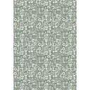 Ciao Bella Paper - Typographic - A4 Deluxe & Vellum Dual Pack (6 Sheets) 