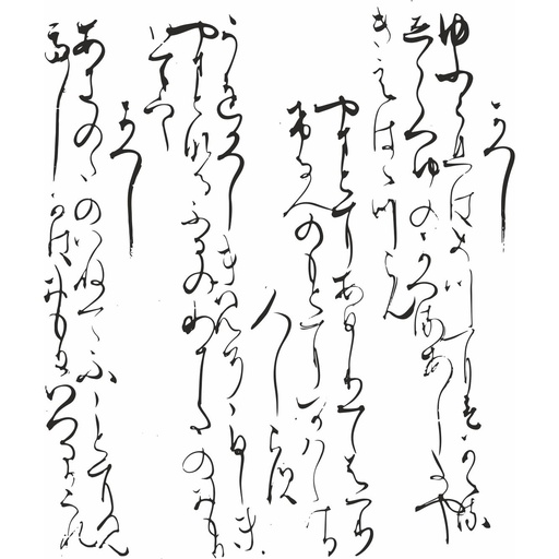 Personal Impressions Oriental Script stamp set